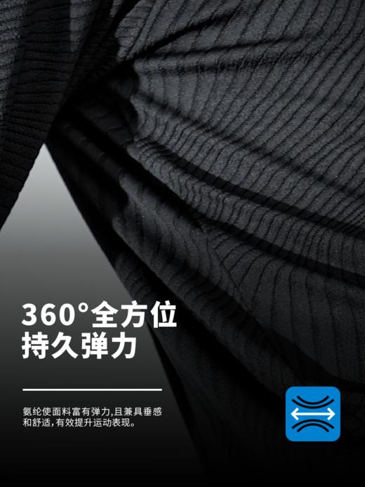 蜂锐F-DRY系列提花半拉链 收腿裤 商品图4