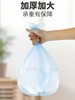 【HDXK】亿家爱：背心式垃圾袋45✕60一包 黑色10卷装   一卷10个 商品缩略图2