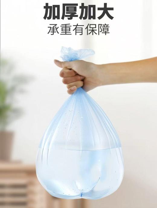 【HDXK】亿家爱：背心式垃圾袋45✕60一包 黑色10卷装   一卷10个 商品图2