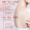 OHBT红石榴水杨酸香氛沐浴露500ml 商品缩略图4