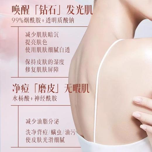 OHBT红石榴水杨酸香氛沐浴露500ml 商品图4