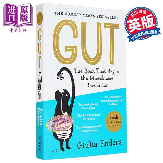 【中商原版】肠子的小心思 10周年版 Gut 10th Anniversary Edition 英文原版 Giulia Enders 健康手册 商品图0