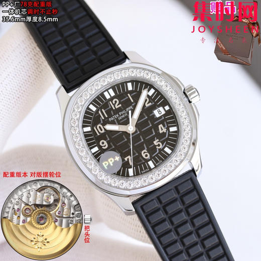 百达翡丽 Patek Philippe AQUANAUT手雷5068系列 PP+手雷女款 78克配重版 调时不止秒 女士腕表
表盘尺寸：35.6mmX8.5mm 商品图3
