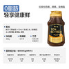 林小生70%蚝汁蚝油400g【0添加防腐】挤挤装小瓶 生蚝现熬上色提鲜增香 /粮油调味 /调味品 /蚝油 商品缩略图2