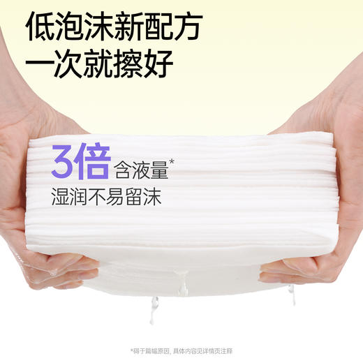 野狮厨房湿巾，低泡沫配方，加大加厚，去污去油渍，48抽/包 商品图3
