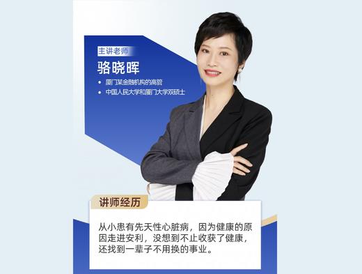 选择决定命运 商品图0