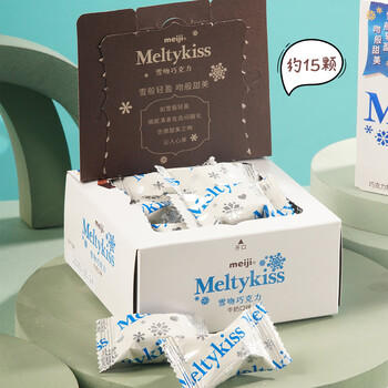 明治meiji 雪吻巧克力牛奶味 55g 休闲零食 儿童零食 糖果 生日礼物 伴手礼 /休闲食品 /巧克力 /夹心巧克力 商品图2