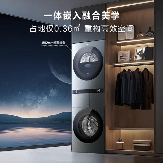 海尔融合洗护家 洗烘套装 首创四筒懒人多筒洗衣机 人感交互 净护精华洗 双擎三变频直驱 H1210-MBLNE/QT98TU1 商品图1