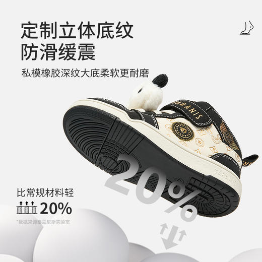 泰兰尼斯童鞋2025冬季新款儿童熊猫板鞋保暖男女童运动鞋休闲鞋子T02X5D7536 商品图3