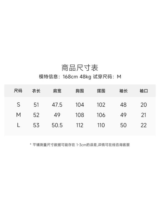 马卡龙棉花糖 珠片裥条邓肯羊绒毛衫FCF3CST030 商品图6