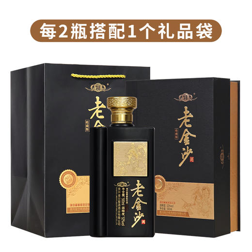 老金沙（西行取经）黑色礼盒 52度 清浓酱兼香型白酒 500ml*4瓶/箱 商品图2