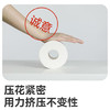 京东京造羽柔有芯卷纸五层加厚200g*27卷 卫生纸巾卷筒纸手厕纸 整箱 /家庭清洁/纸品 /清洁纸品 /卷纸 商品缩略图3