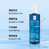 清痘净肤洁面啫喱洗面奶EFFACLAR 400ml 商品缩略图2