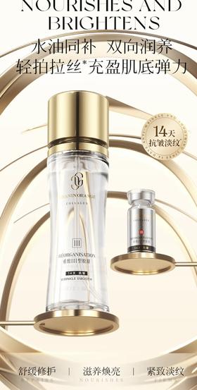 ORANINORANGE重组III型胶原蛋白细胞灌注溶纹拉丝套盒