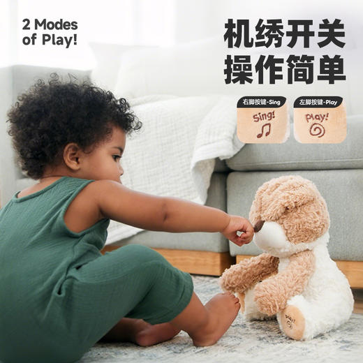 Baby gund 小狗皮克布躲猫猫会唱歌毛绒玩偶 0岁+ 商品图3