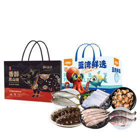（多包裹发货）25年海鲜港398型吉星高照+25年鲜颂坊黑猪肉398型-猪事吉祥【HSZQ5.0】