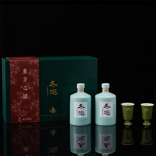 冬趣手工黄酒 单一年份 每年全新挑坛开坛 短水工艺 风味浓郁精炼 尊享礼2005年份300ml2瓶+梅子青酒杯x2只 /经典2007年份700ml  （上海京东/顺丰发货） 商品图4