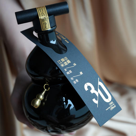米造局1995年份梅酒（葫芦瓶）500ml礼盒装 商品图5