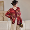渐变条纹圆领针织开衫女2025秋季新款慵懒风宽松外搭短款毛衣外套 商品缩略图2