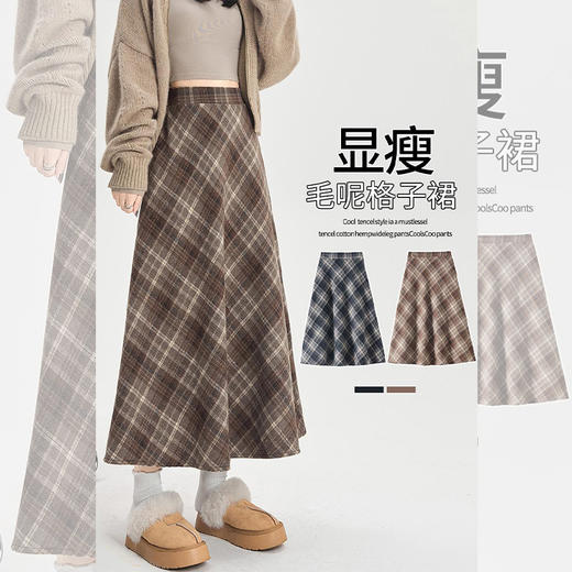 西遇毛呢a字半身裙女秋季新款复古高腰宽松显瘦长款格子裙SS051549/V0055469 商品图3