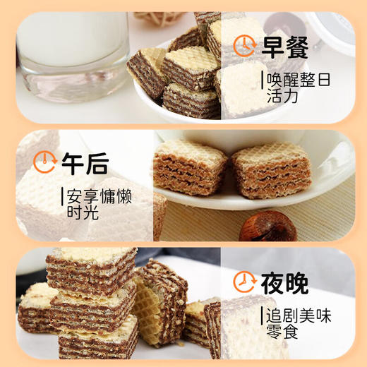 百乐可威化饼干125g 商品图8