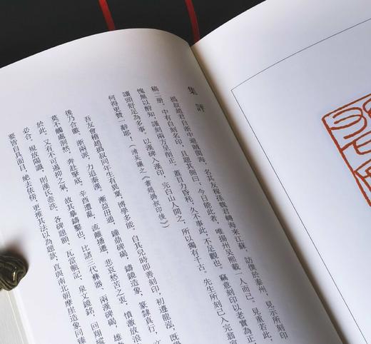 绝版！！《中国篆刻集珍：赵之谦》，精装，32开，赵之谦著，浙江人民美术出版社2018年一版一印，296页，定价86，售价38元。 商品图11