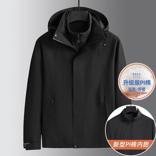 【升级PI科技棉】【棉服两件套】【DK】大依优型大码男装棉衣两件套可拆卸帽防风保暖立领棉衣两件套秋冬休闲连帽可脱卸外套棉服加肥加大 商品图1