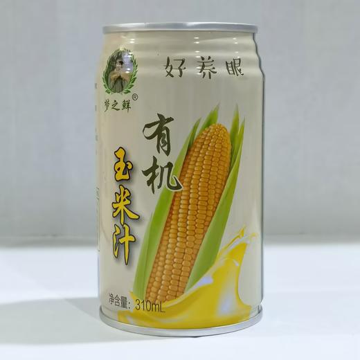 梦之鲜有机麦芽汁有机玉米汁 健康发酵麦草饮料 310ml*12瓶/箱 【京东快递送货上门】 商品图5
