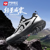 户外特工 TH17 轻量化徒步登山鞋男女2025新款全地形防滑耐磨爬山运动鞋 商品缩略图0