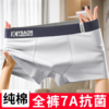 FENTENG芬腾高奢男内裤精梳棉五条装 商品缩略图2
