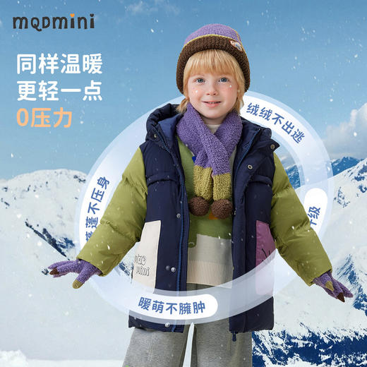【90-140】【MQDmini】男童冬款加厚保暖羽绒服 商品图5