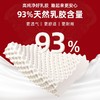 泰国原装进口 泰嗨TAIHI天然舒适 乳胶枕高低按摩枕头常规款 商品缩略图1
