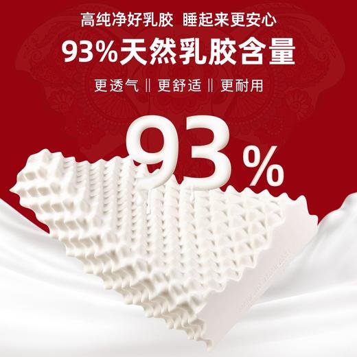 泰国原装进口 泰嗨TAIHI天然舒适 乳胶枕高低按摩枕头常规款 商品图1