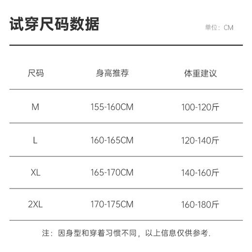 美奈川 蕾丝领蓄暖棉绒收腰套装JJ28177 商品图9