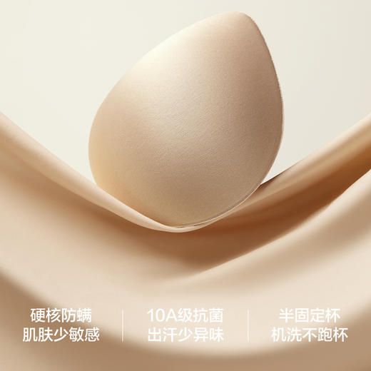 【新品上新】【山茶花香氛】有棵树10A抗菌保暖背心肌底衣粉底液隐形女士内衣-V1023 商品图3