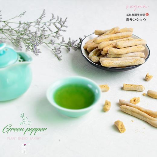 耘珂 花椒离湿手指饼饼干 105g/袋 商品图3