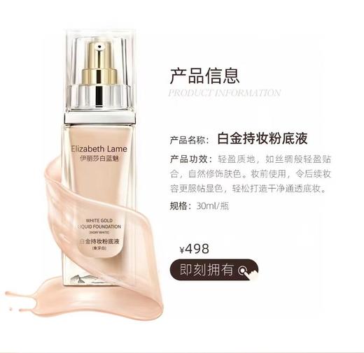 Y诗兰黛US蓝魅粉底液正品税仓支持全宇宙验货 商品图4