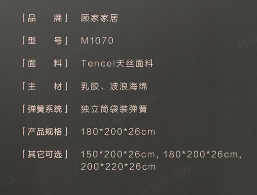 床垫/M1070 商品图1