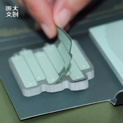 浙江大学艺博馆藏牛首蟠螭纹青铜壶便利贴套组（3个装） 商品图4