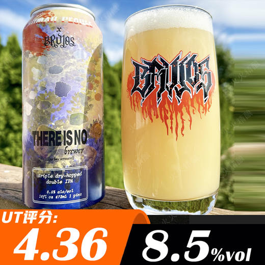 众人之酒X布鲁乔斯 无人酿造 473ml 商品图0