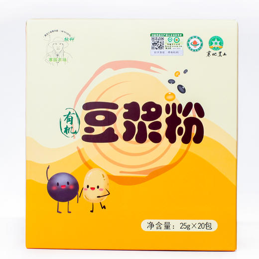 有机豆浆粉  黑龙江寒地黑土地有机种植黄豆黑豆独立小包装500g（25g*20包）【京东快递送货上门】 商品图1