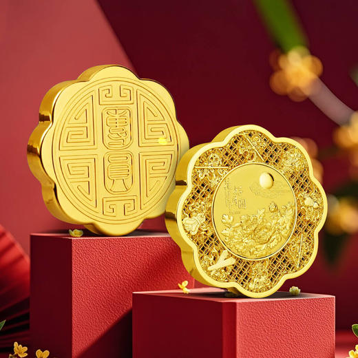 【中秋好礼】金秋银月系列足金月饼礼盒 花丝工艺  足金0.1克 礼藏佳选 商品图1