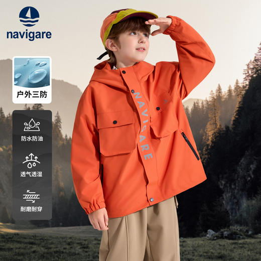 【防水防污】【纳维凯尔】【120-165】Navigare小帆船男女童春秋款防风冲锋衣外套 商品图6