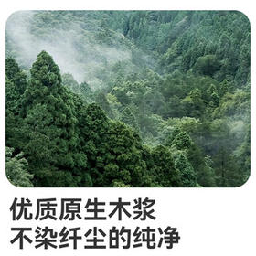 京东京造羽柔有芯卷纸五层加厚200g*27卷 卫生纸巾卷筒纸手厕纸 整箱 /家庭清洁/纸品 /清洁纸品 /卷纸