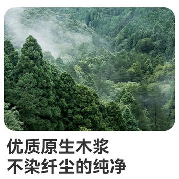 京东京造羽柔有芯卷纸五层加厚200g*27卷 卫生纸巾卷筒纸手厕纸 整箱 /家庭清洁/纸品 /清洁纸品 /卷纸 商品图0