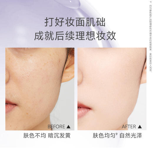 婷美小屋隔离霜遮瑕素颜霜二合一女保湿粉底液bb霜官方正品 商品图3