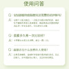 安姑娘面膜 新款植物补水美肤淡化细纹提亮肤色 6片/盒【京东快递送货上门】 商品缩略图5