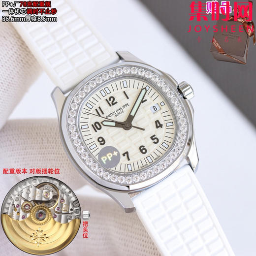 百达翡丽 Patek Philippe AQUANAUT手雷5068系列 PP+手雷女款 78克配重版 调时不止秒 女士腕表
表盘尺寸：35.6mmX8.5mm 商品图4