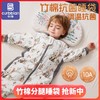 卡伴第四代恒温Pro小暖舱分腿睡袋【中厚款10-20°C】 商品缩略图2