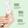 安姑娘植物精萃护手霜  【京东快递送货上门】 商品缩略图1
